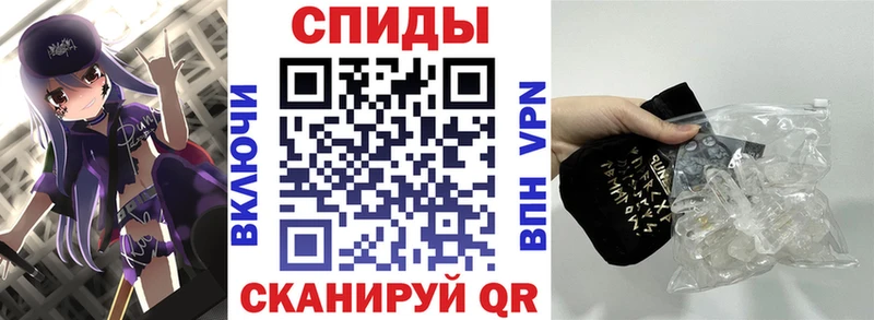 Амфетамин VHQ  Купить закладки  Бахчисарай 