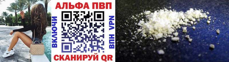 Alpha-PVP крисы CK  Купить  Бахчисарай 