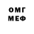 АМФЕТАМИН VHQ Wayne W