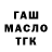 Печенье с ТГК конопля Rosa Makitova