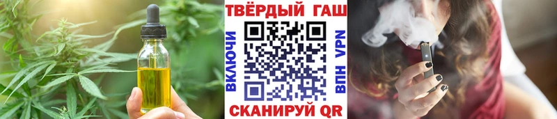 Еда ТГК марихуана  Купить  Бахчисарай 