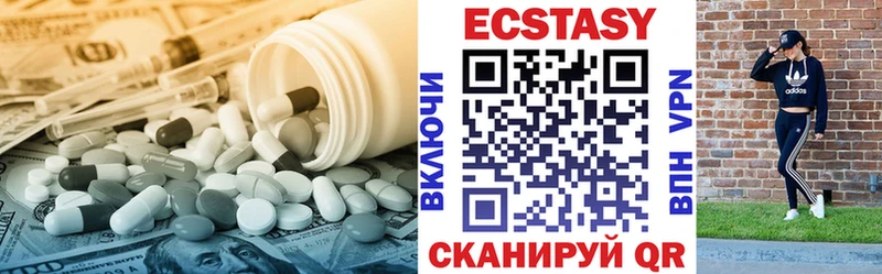 Купить  Бахчисарай  Ecstasy 280 MDMA 