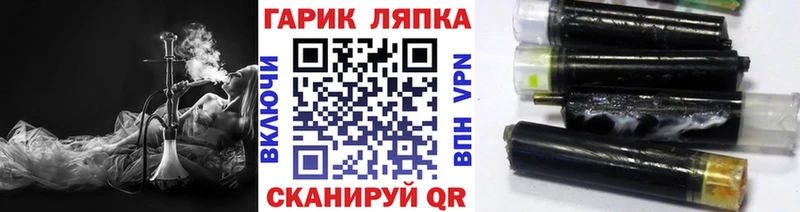 Купить  Бахчисарай  Гашиш VHQ 