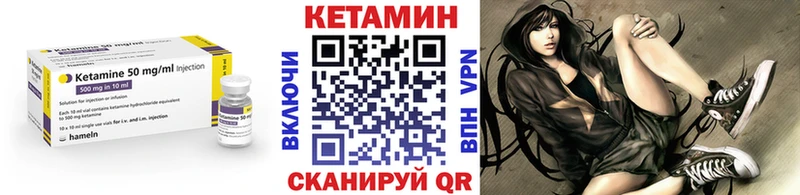КЕТАМИН ketamine  Купить закладки  Бахчисарай 