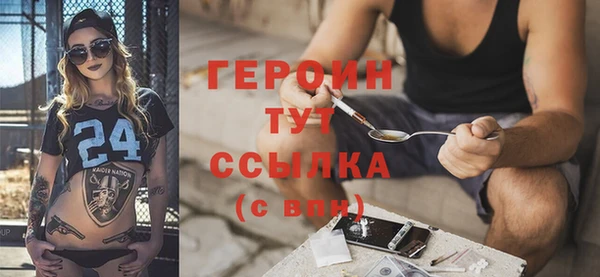 не бодяженный Магас