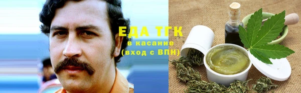 прущие крисы Медногорск