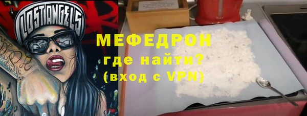 герыч Майский
