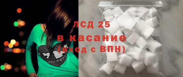герыч Майский