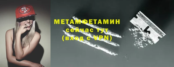 прущие крисы Медногорск