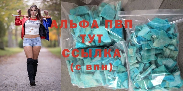 прущие крисы Медногорск