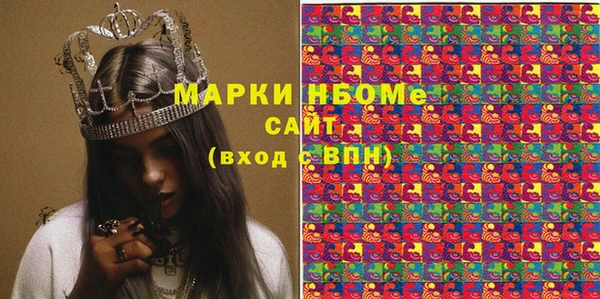 apvp Мегион