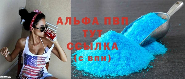 прущие крисы Медногорск