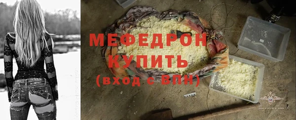 прущие крисы Медногорск