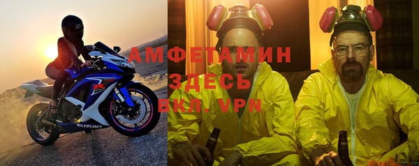 прущие крисы Медногорск