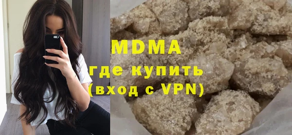 герыч Майский