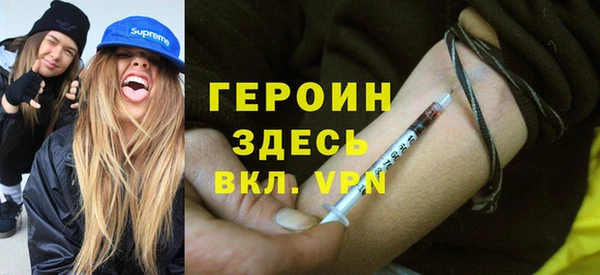 герыч Майский