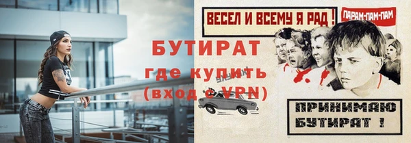 не бодяженный Магас