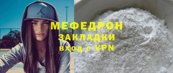 герыч Майский