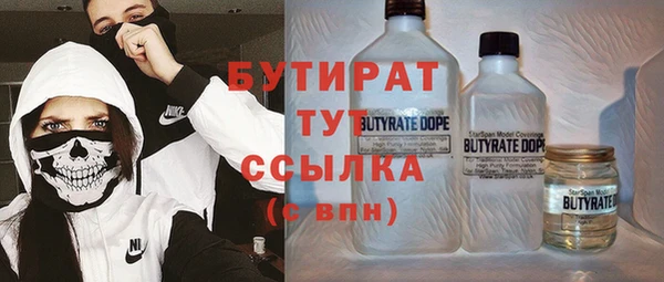 не бодяженный Магас