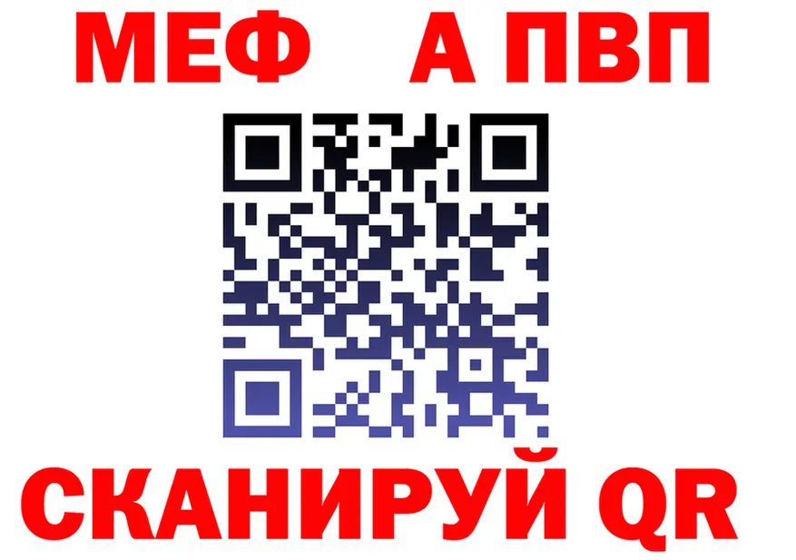Alpha-PVP СК КРИС зеркало shop omg Бахчисарай