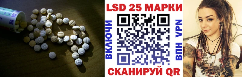 Купить где  Бахчисарай  ЛСД экстази кислота 