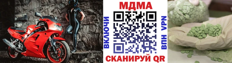 МДМА молли Бахчисарай
