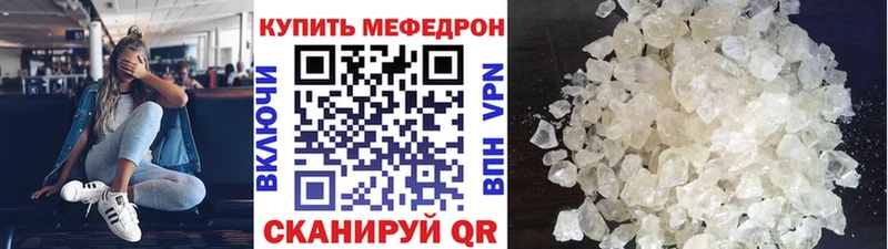 МЯУ-МЯУ VHQ  Купить  Бахчисарай 