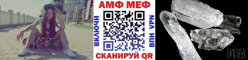 Купить где  Бахчисарай  Первитин мет 