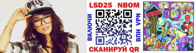 Купить где  Бахчисарай  Марки N-bome 1,5мг 