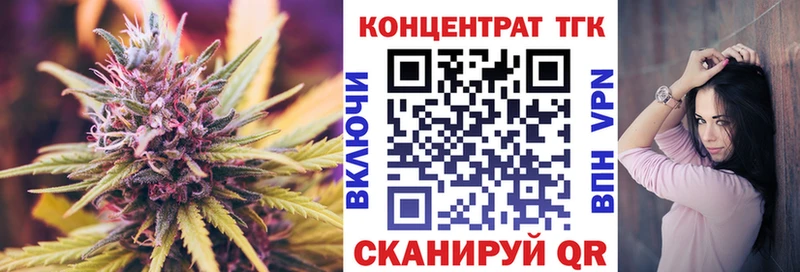 Дистиллят ТГК вейп  Купить  Бахчисарай 