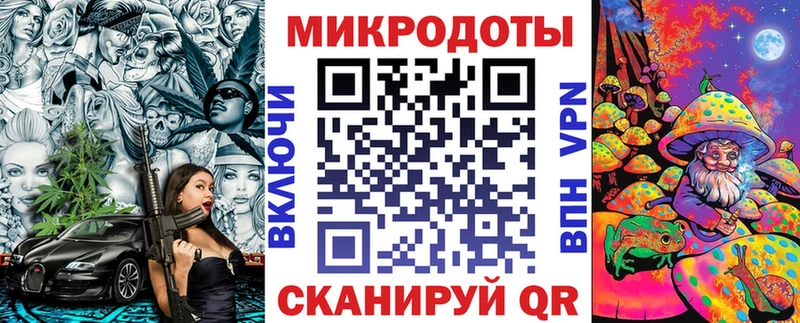 Купить закладки  Бахчисарай  Псилоцибиновые грибы мицелий 