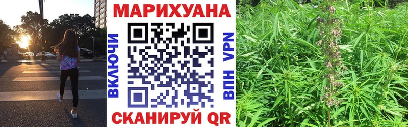 Марихуана тримм Купить закладки Бахчисарай